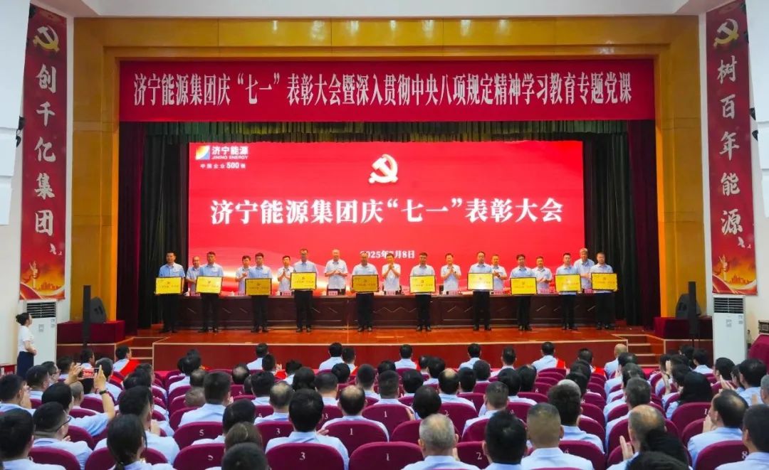 六友三强.jpg