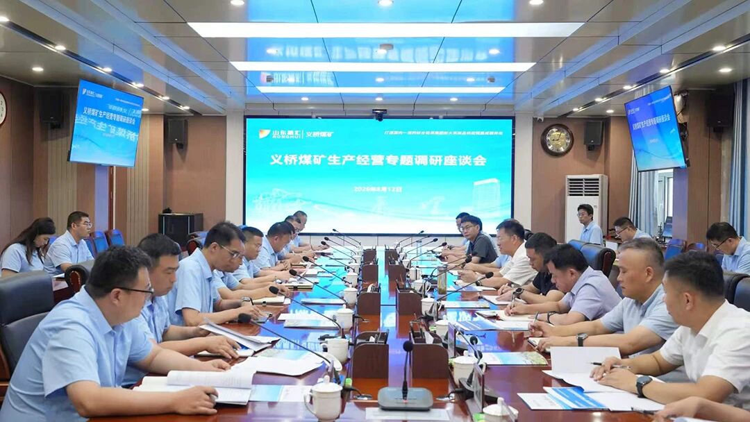 微信图片_2026-08-14_090005_281.jpg