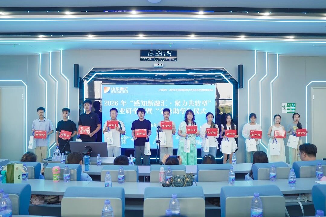 微信图片_2026-08-28_131505_609.jpg